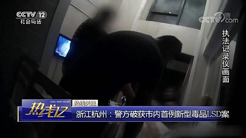 视频截图市内首例新型***.JPG 视频截图市内首例新型***.JPG